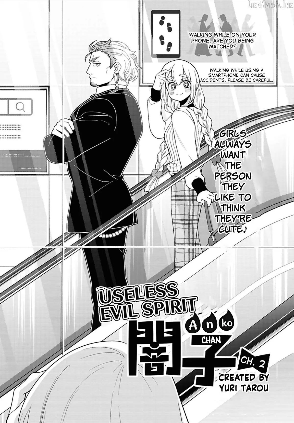 Ponkotsu Akuryou Anko-chan Chapter 2 page 8 - 