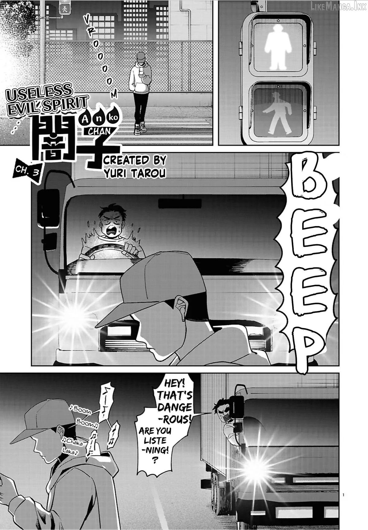 Ponkotsu Akuryou Anko-chan Chapter 3 page 1 - 