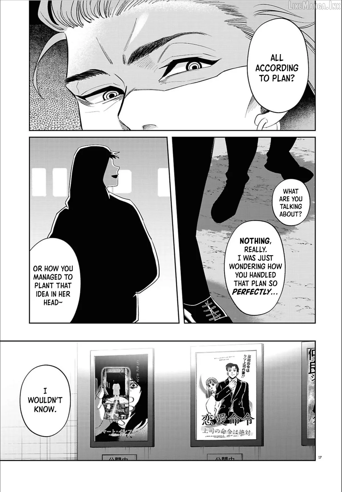 Ponkotsu Akuryou Anko-chan Chapter 3 page 17 - 