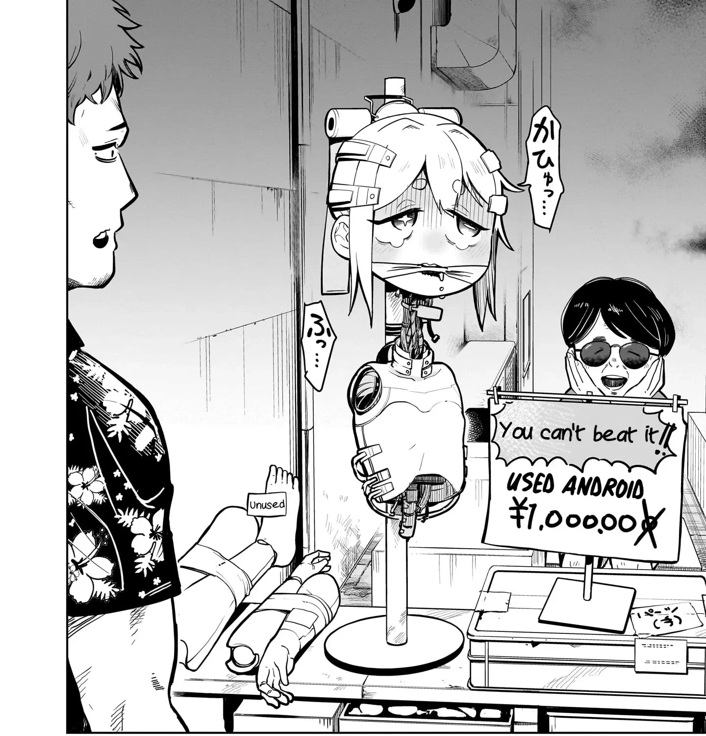 Ponkotsu Android Hama-san Chapter 1 page 14 - 