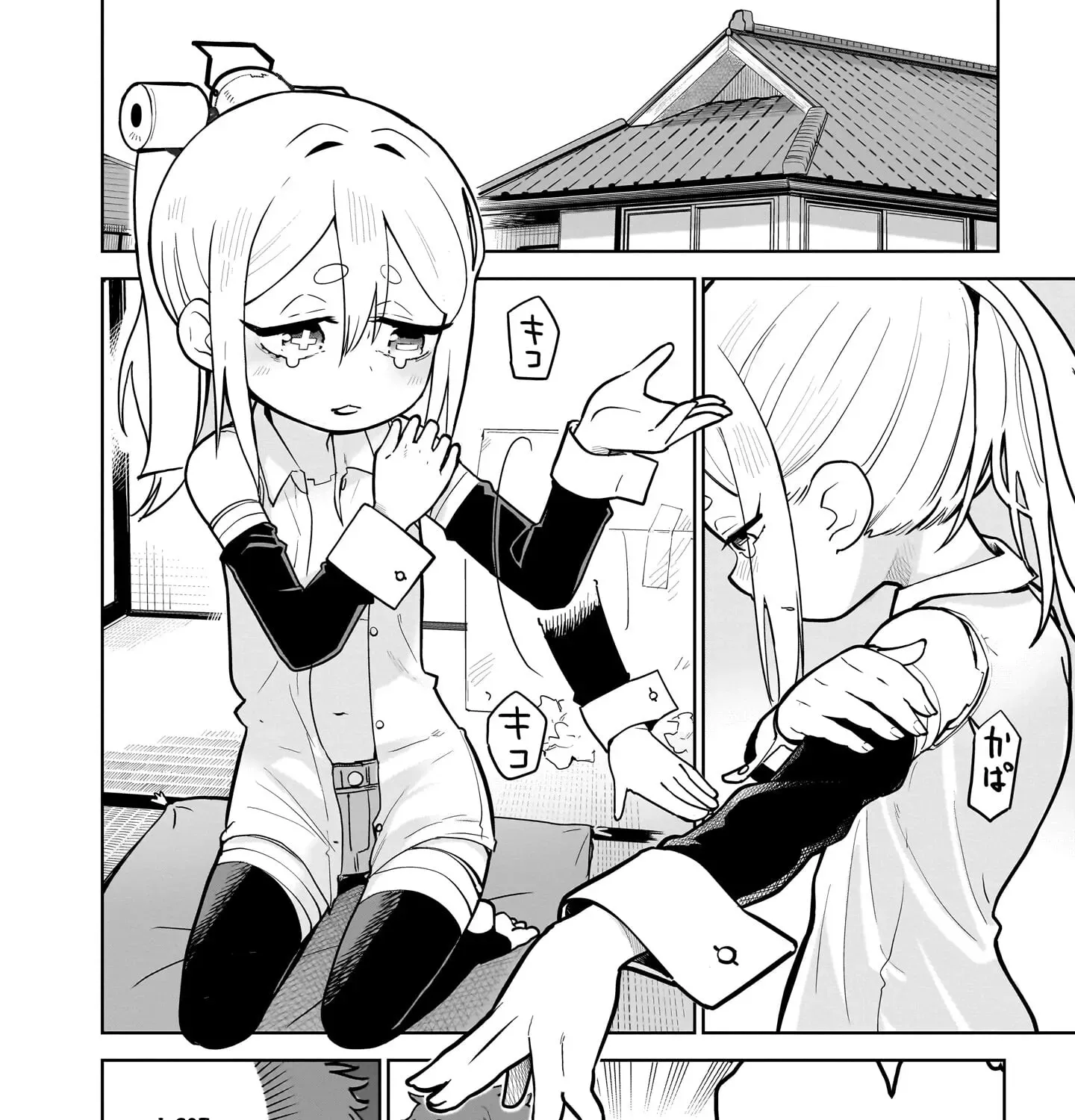 Ponkotsu Android Hama-san Chapter 1 page 18 - 