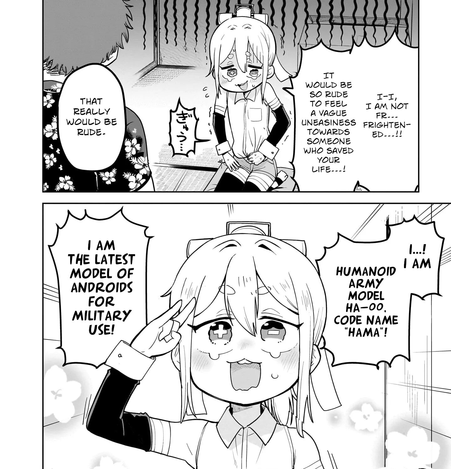 Ponkotsu Android Hama-san Chapter 1 page 22 - 