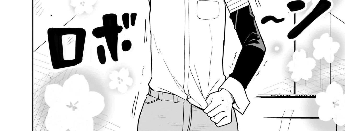 Ponkotsu Android Hama-san Chapter 1 page 23 - 