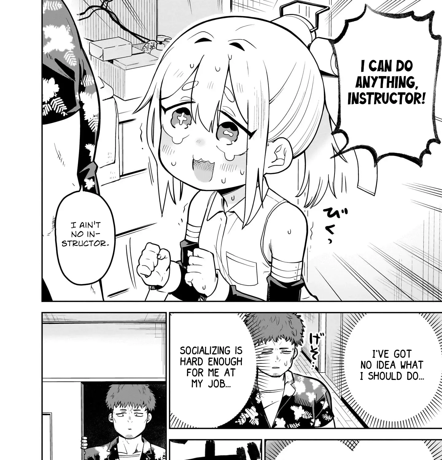 Ponkotsu Android Hama-san Chapter 1 page 34 - 