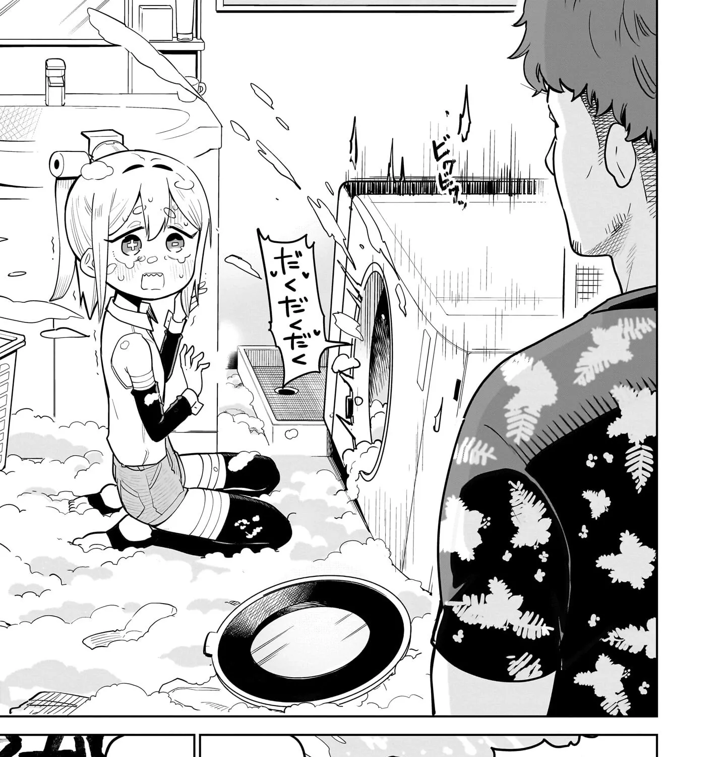 Ponkotsu Android Hama-san Chapter 1 page 36 - 
