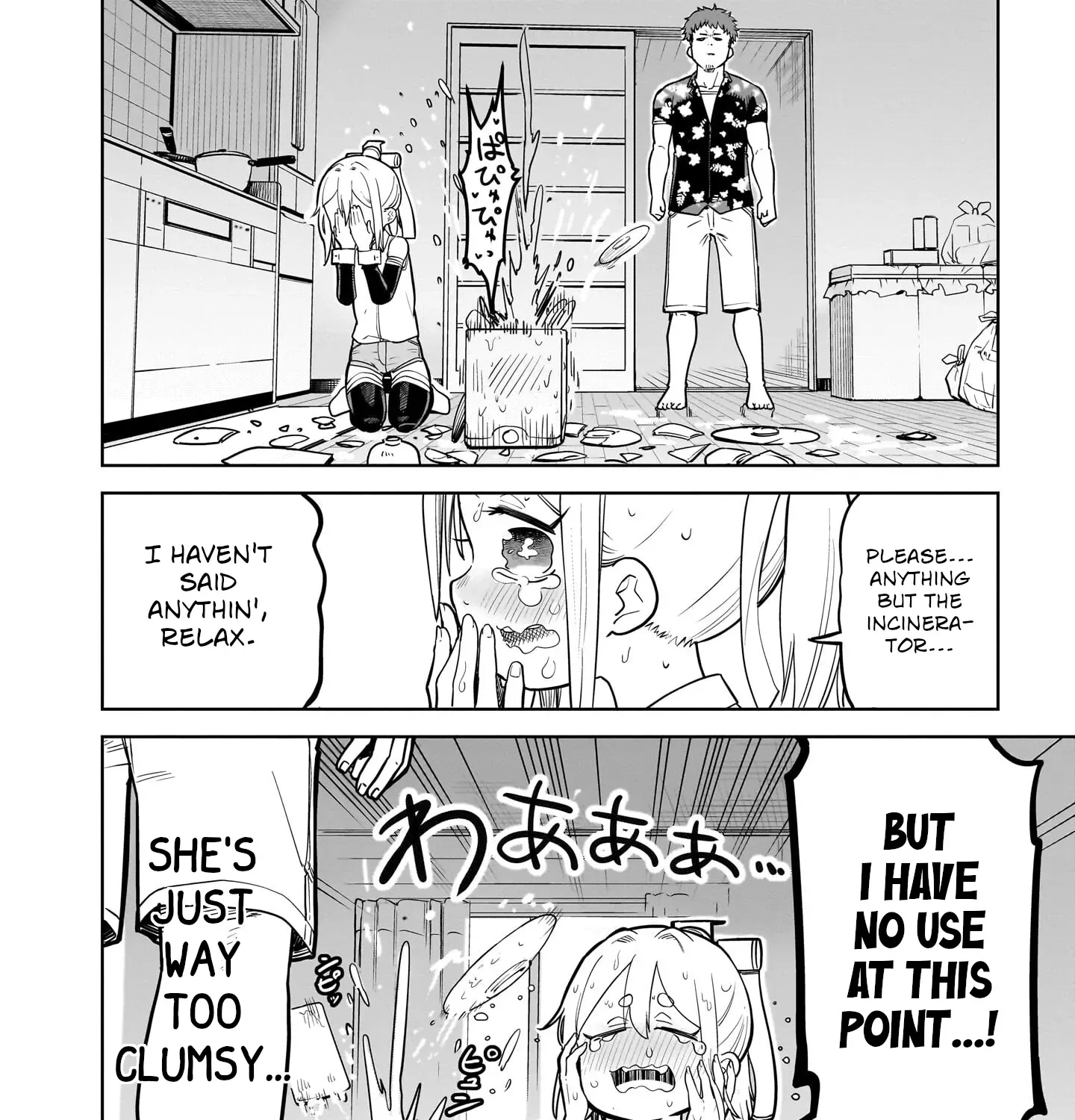 Ponkotsu Android Hama-san Chapter 1 page 38 - 
