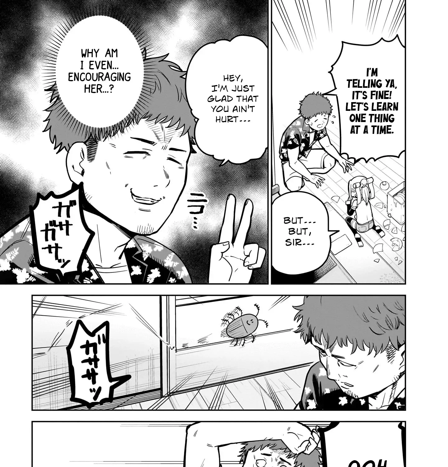 Ponkotsu Android Hama-san Chapter 1 page 40 - 