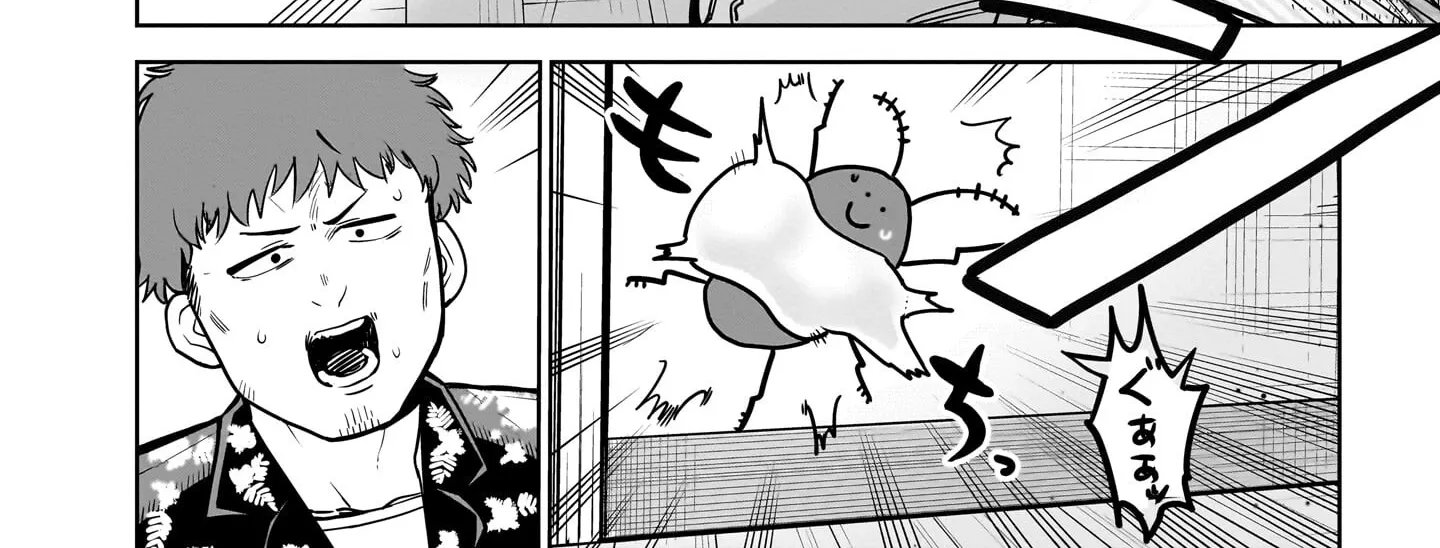 Ponkotsu Android Hama-san Chapter 1 page 43 - 