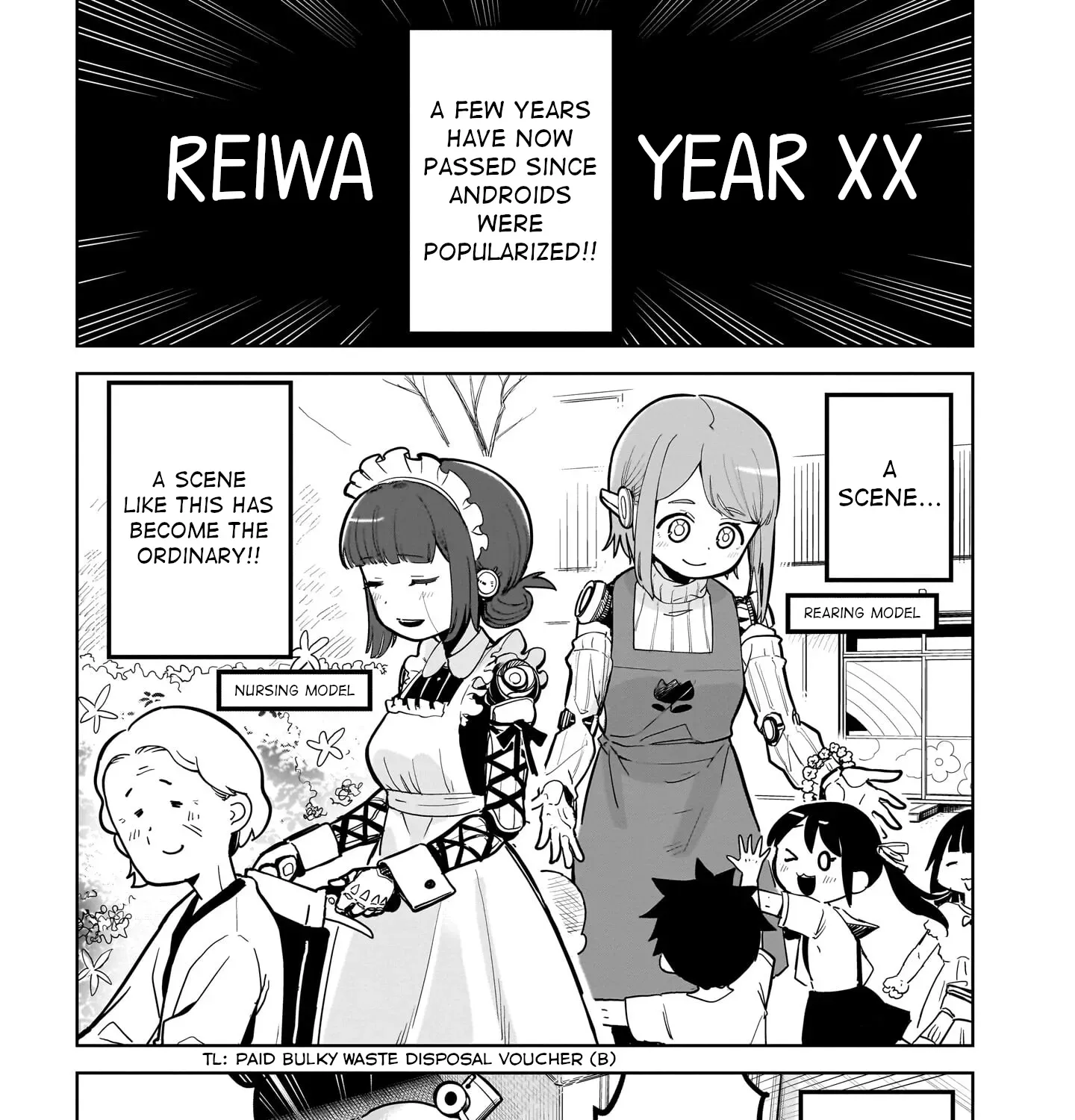 Ponkotsu Android Hama-san Chapter 1 page 8 - 