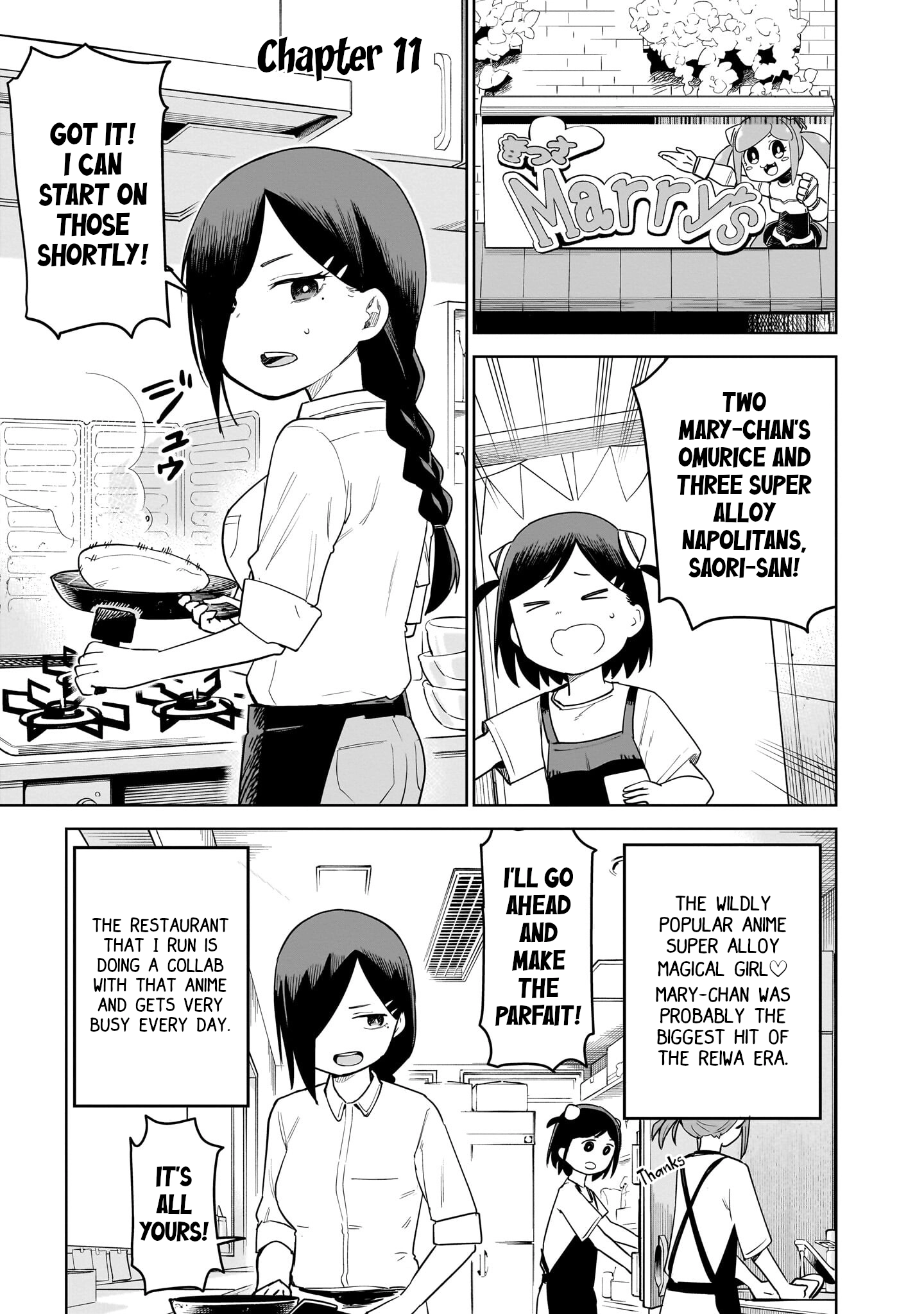 Ponkotsu Android Hama-san Chapter 11 page 1 - 
