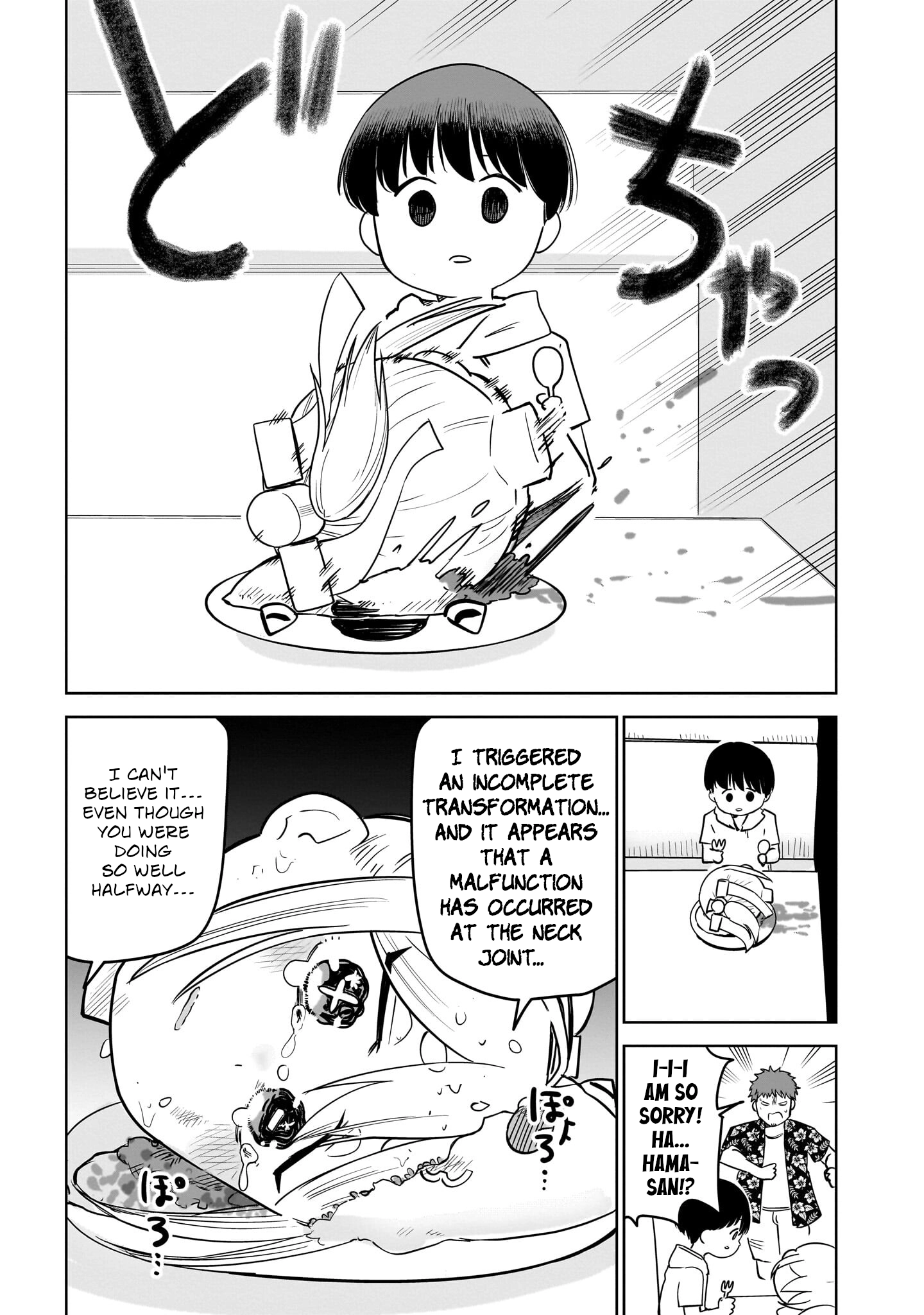 Ponkotsu Android Hama-san Chapter 11 page 15 - 