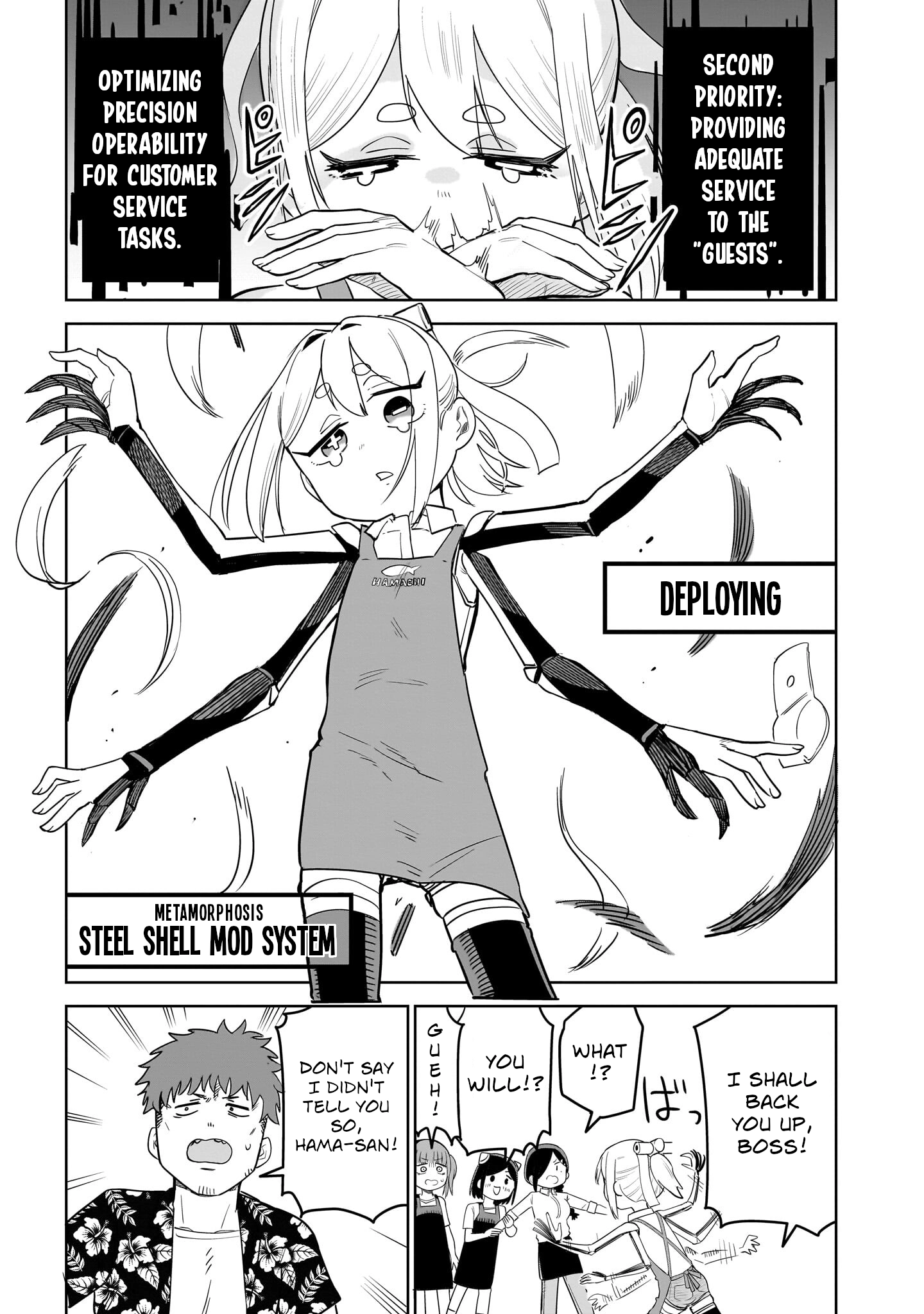 Ponkotsu Android Hama-san Chapter 11 page 9 - 