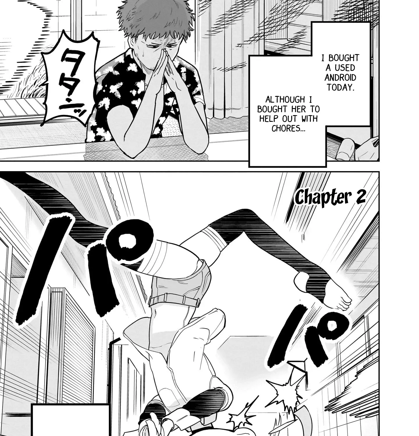 Ponkotsu Android Hama-san Chapter 2 page 1 - 