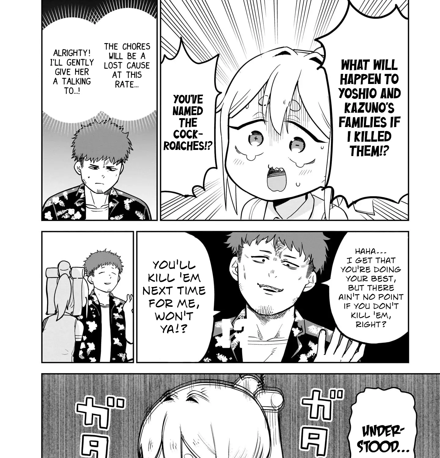 Ponkotsu Android Hama-san Chapter 2 page 11 - 