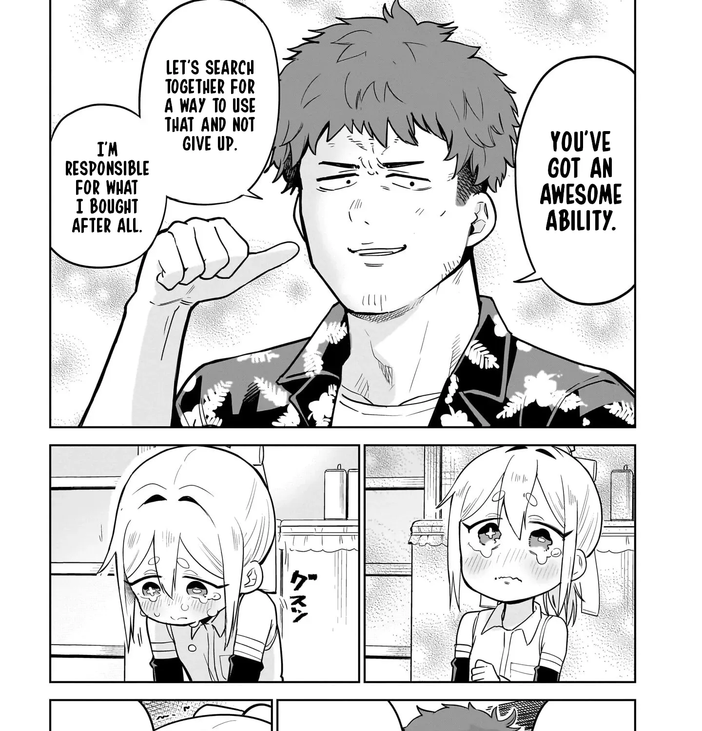 Ponkotsu Android Hama-san Chapter 2 page 33 - 