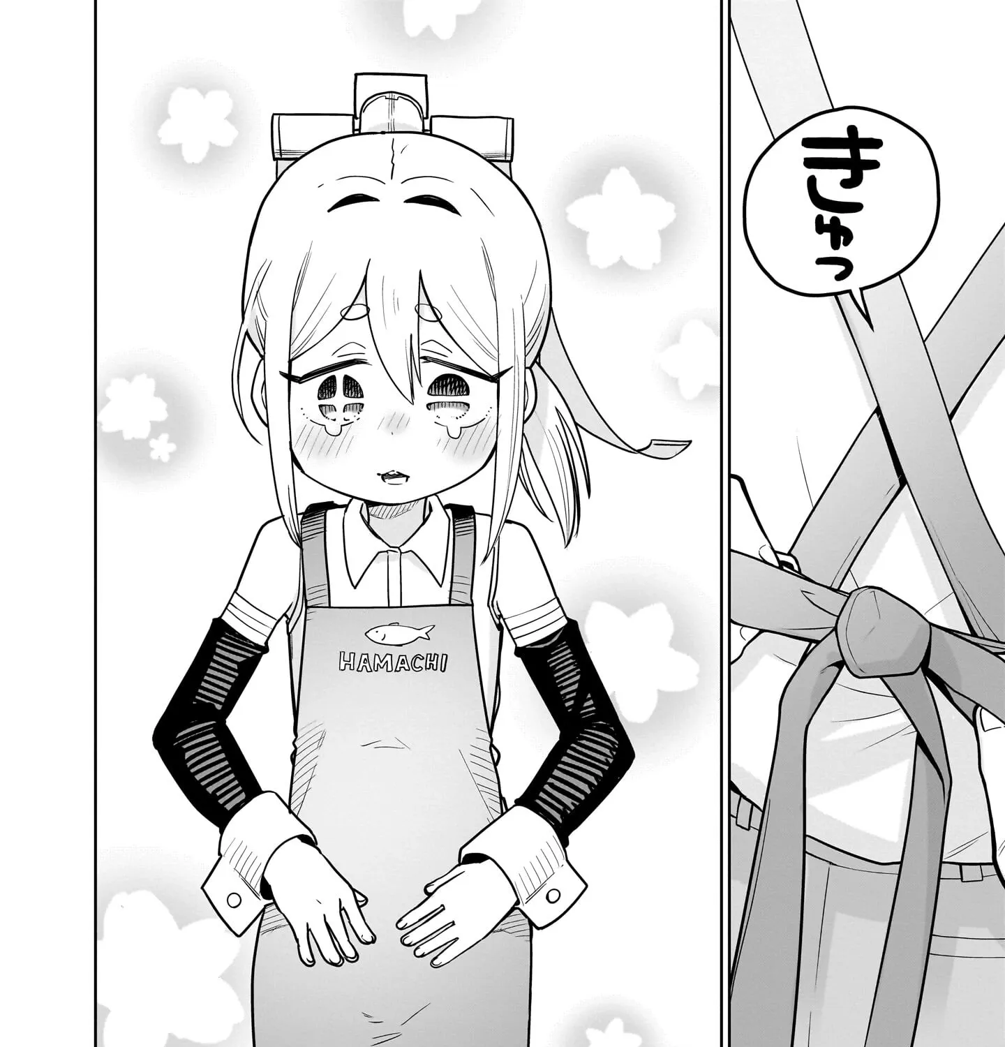 Ponkotsu Android Hama-san Chapter 3 page 27 - 
