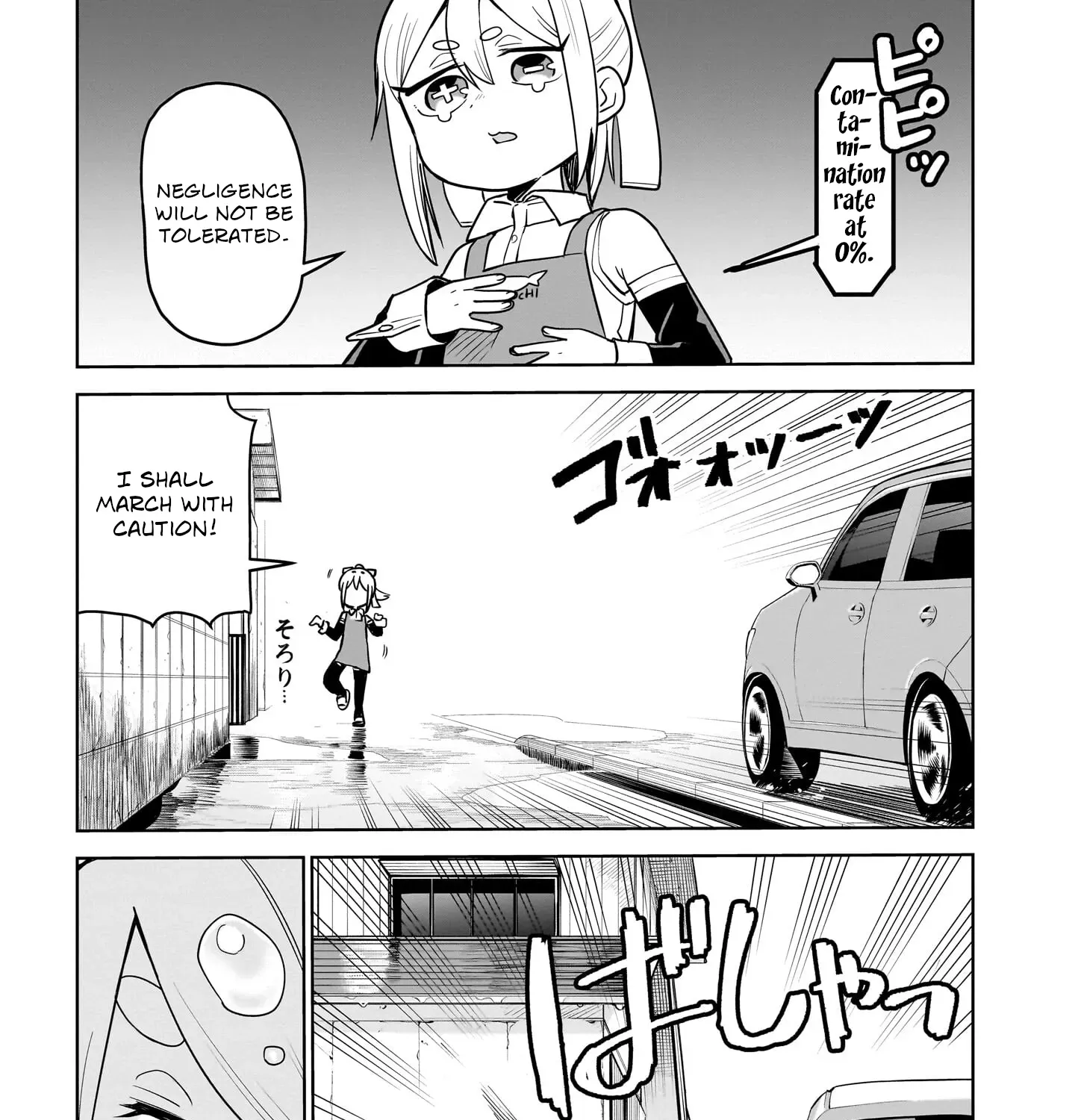 Ponkotsu Android Hama-san Chapter 4 page 13 - 