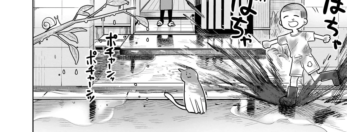 Ponkotsu Android Hama-san Chapter 4 page 8 - 