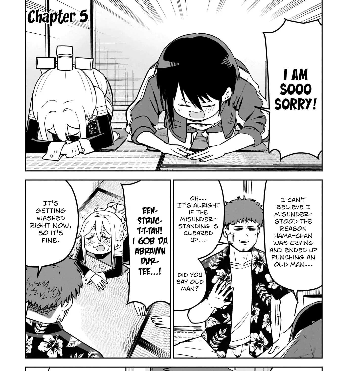 Ponkotsu Android Hama-san Chapter 5 page 1 - 