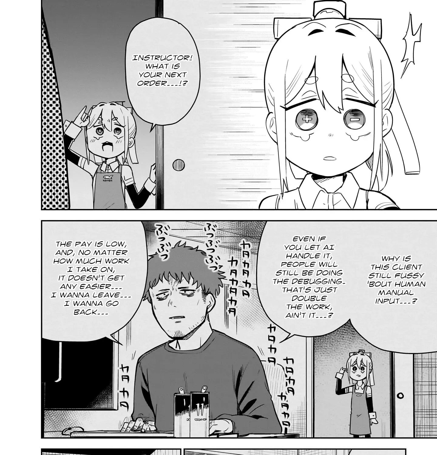 Ponkotsu Android Hama-san Chapter 5 page 19 - 