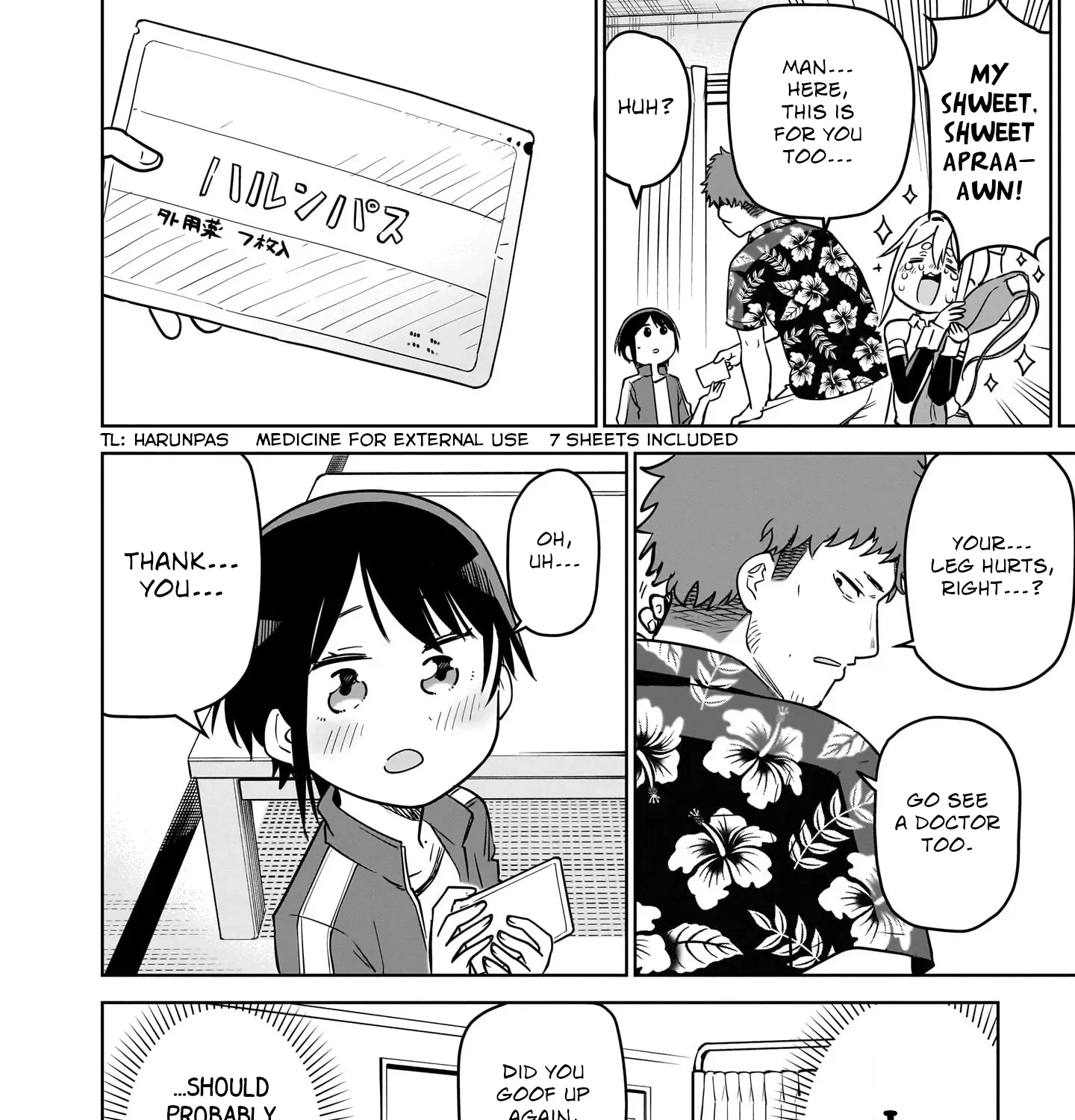 Ponkotsu Android Hama-san Chapter 5 page 31 - 