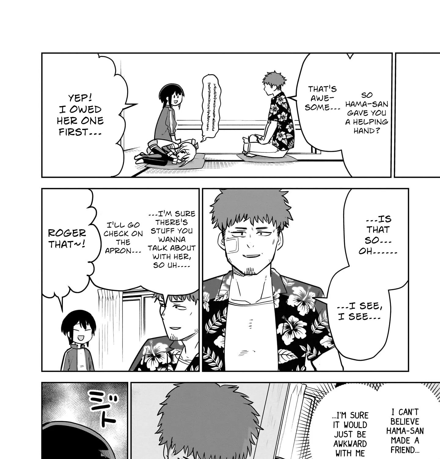 Ponkotsu Android Hama-san Chapter 5 page 7 - 