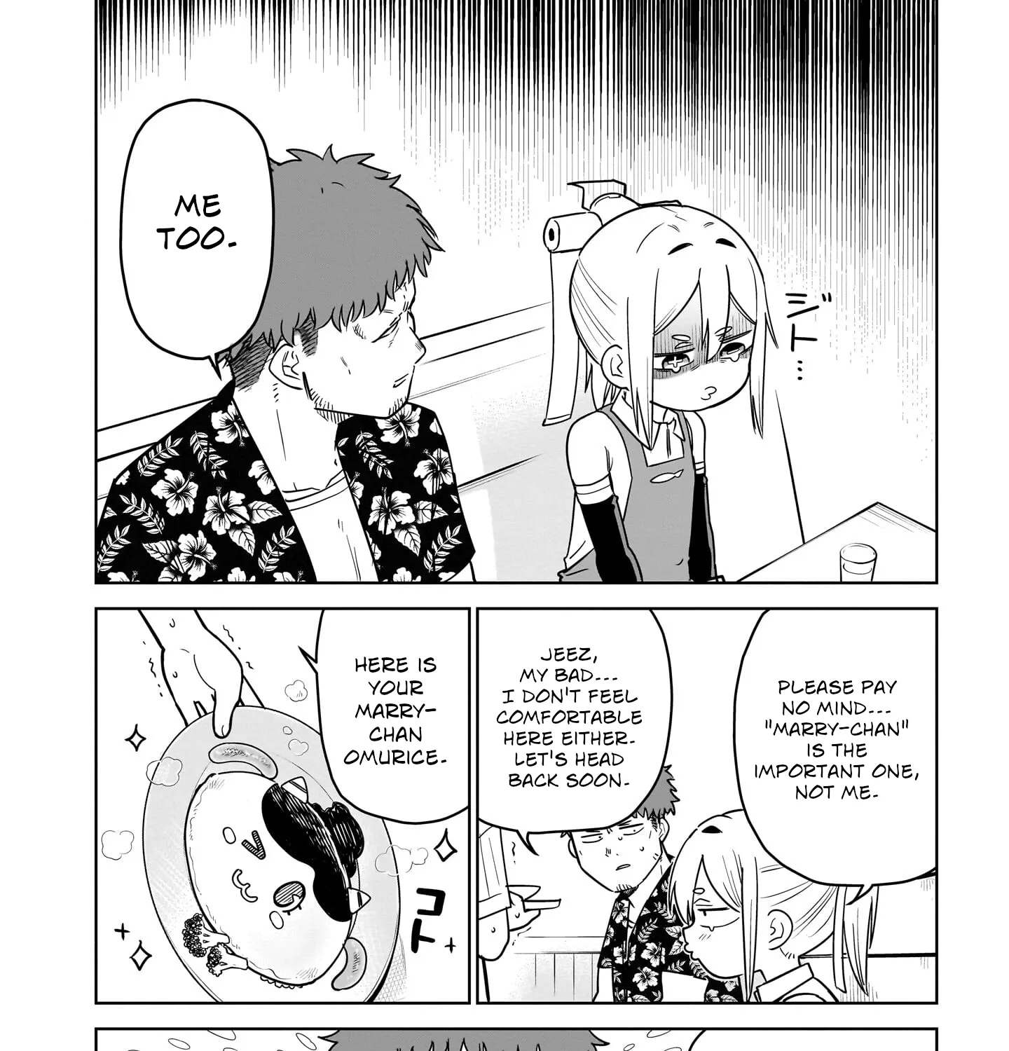 Ponkotsu Android Hama-san Chapter 6 page 11 - 