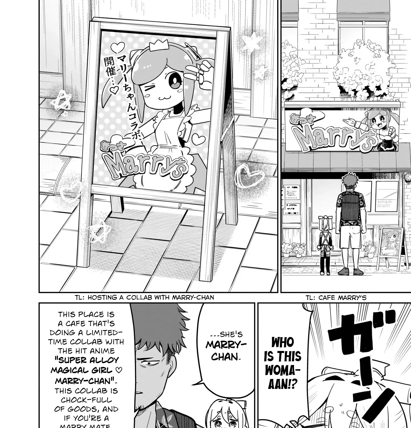 Ponkotsu Android Hama-san Chapter 6 page 3 - 
