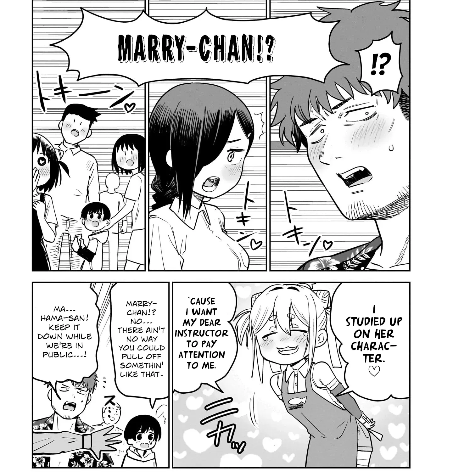 Ponkotsu Android Hama-san Chapter 6 page 21 - 
