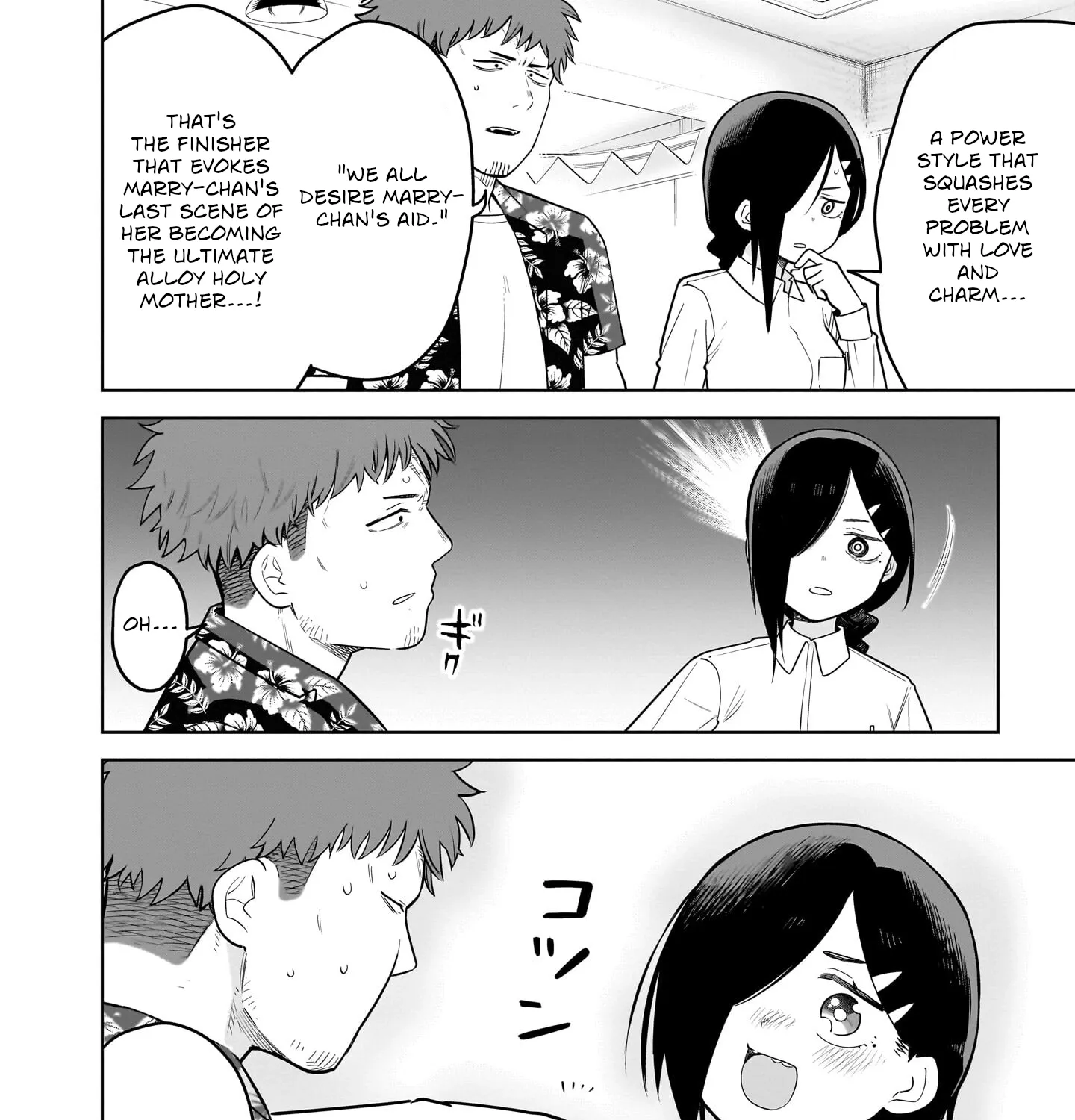 Ponkotsu Android Hama-san Chapter 6 page 27 - 