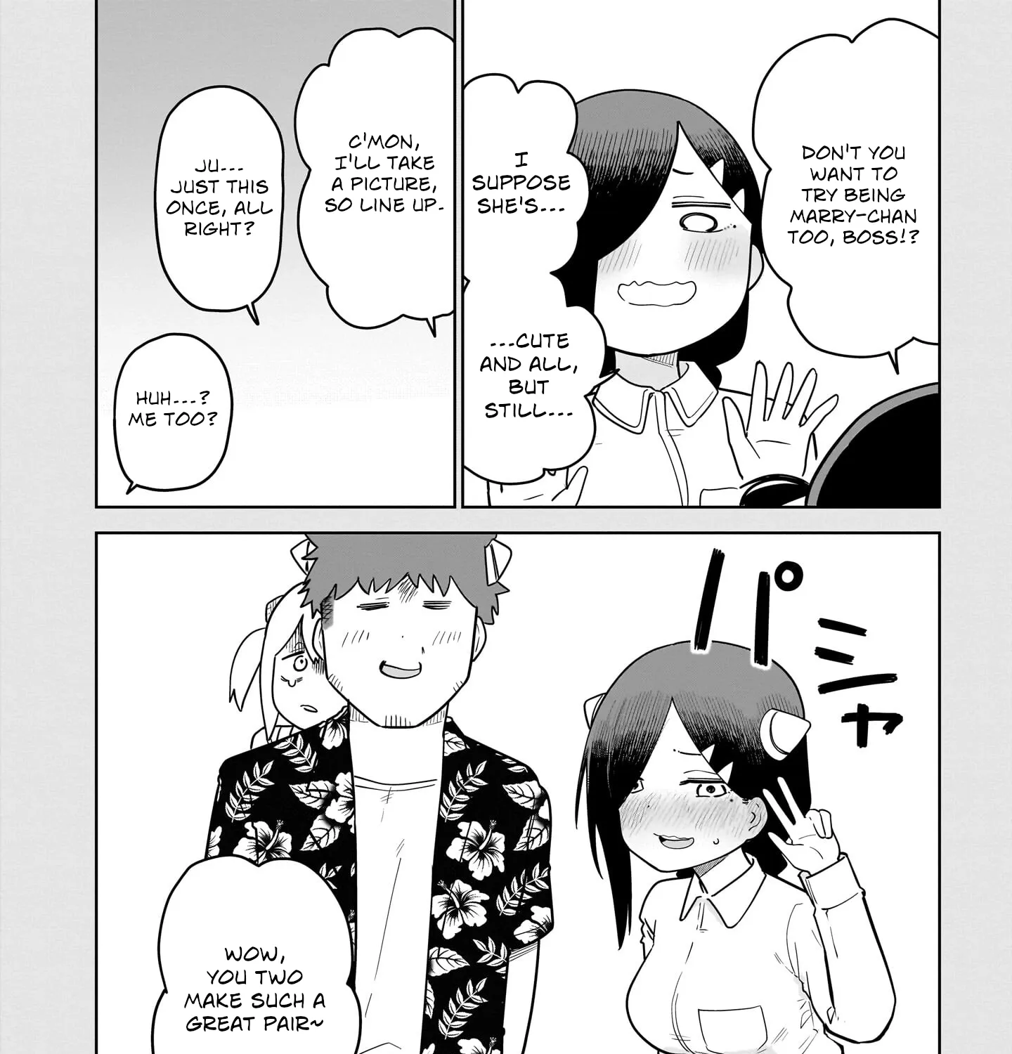 Ponkotsu Android Hama-san Chapter 6 page 35 - 