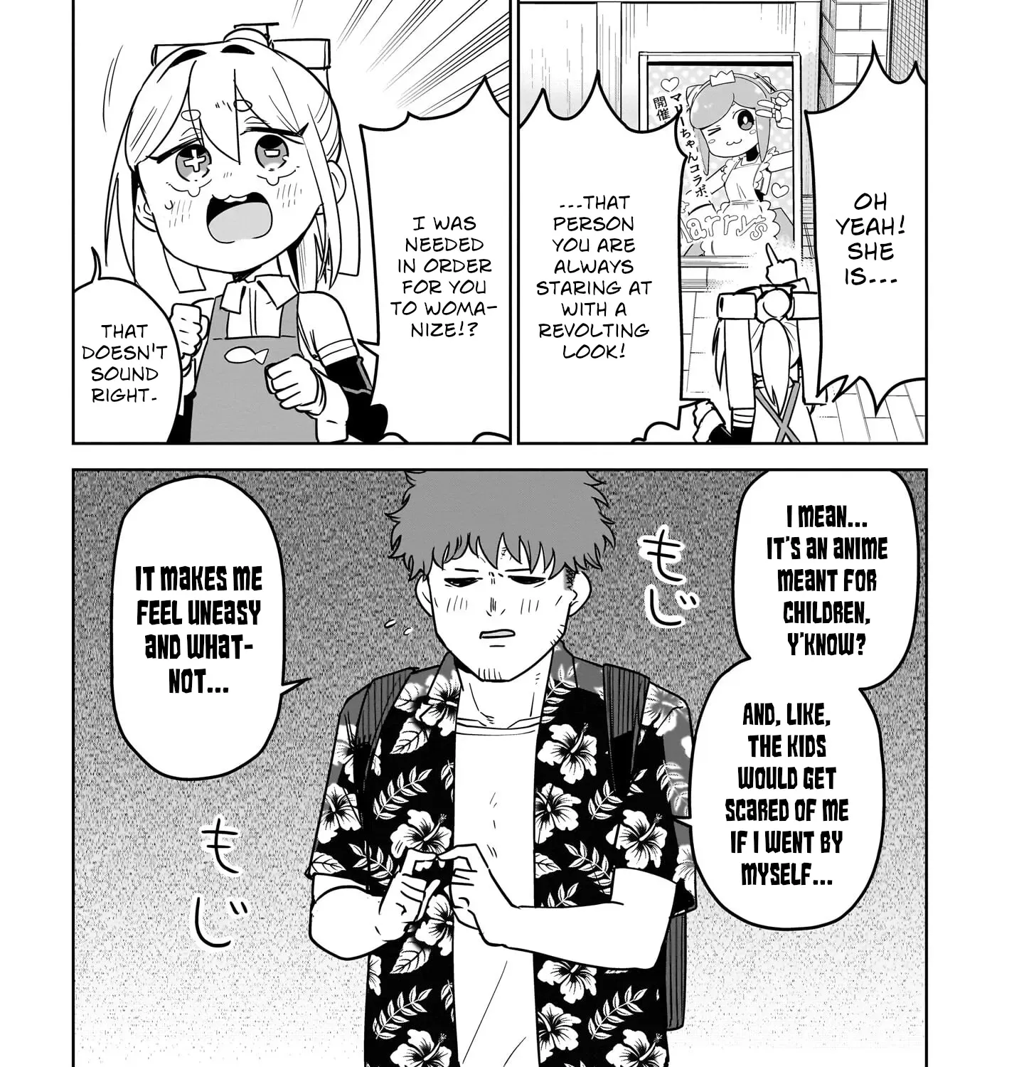 Ponkotsu Android Hama-san Chapter 6 page 5 - 