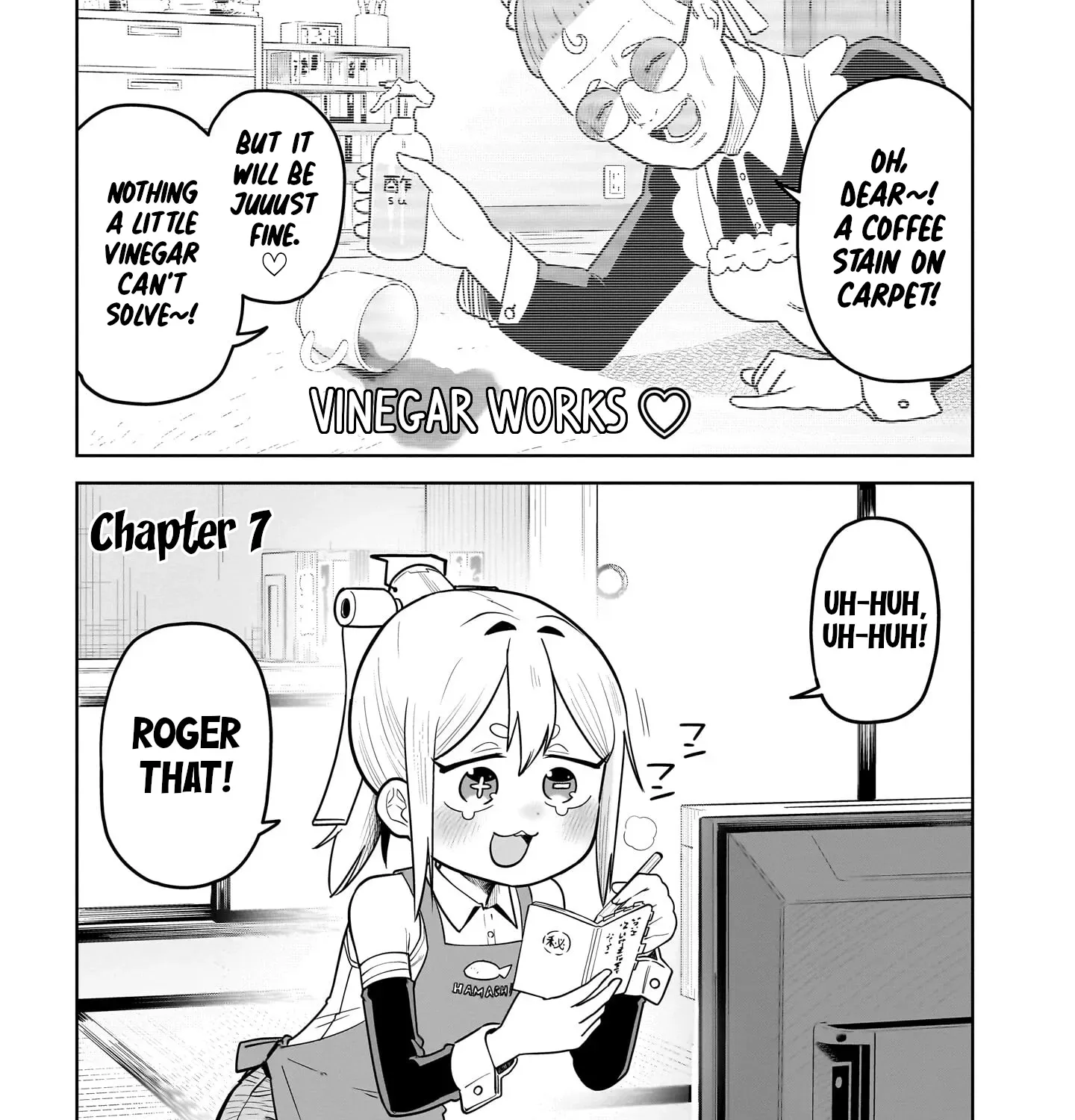 Ponkotsu Android Hama-san Chapter 7 page 1 - 