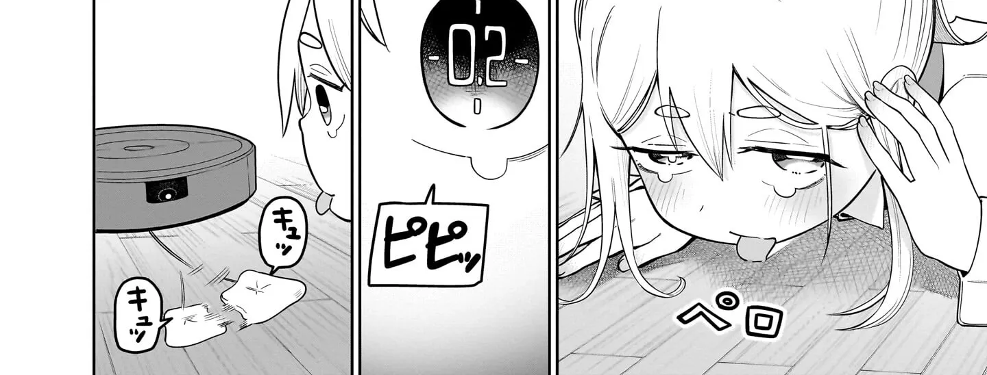 Ponkotsu Android Hama-san Chapter 7 page 12 - 