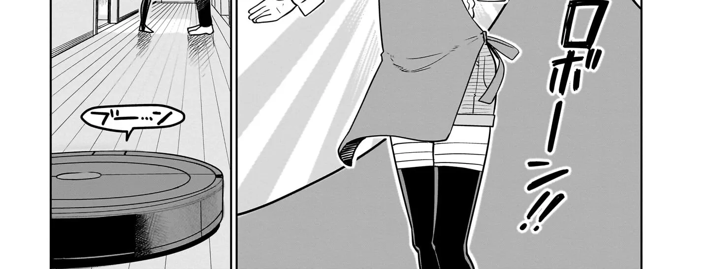 Ponkotsu Android Hama-san Chapter 7 page 6 - 