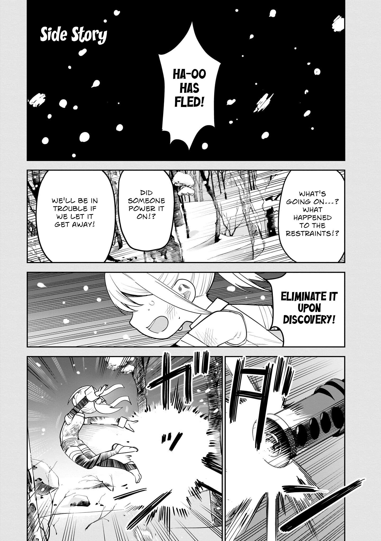 Ponkotsu Android Hama-san Chapter 8.1 page 1 - 