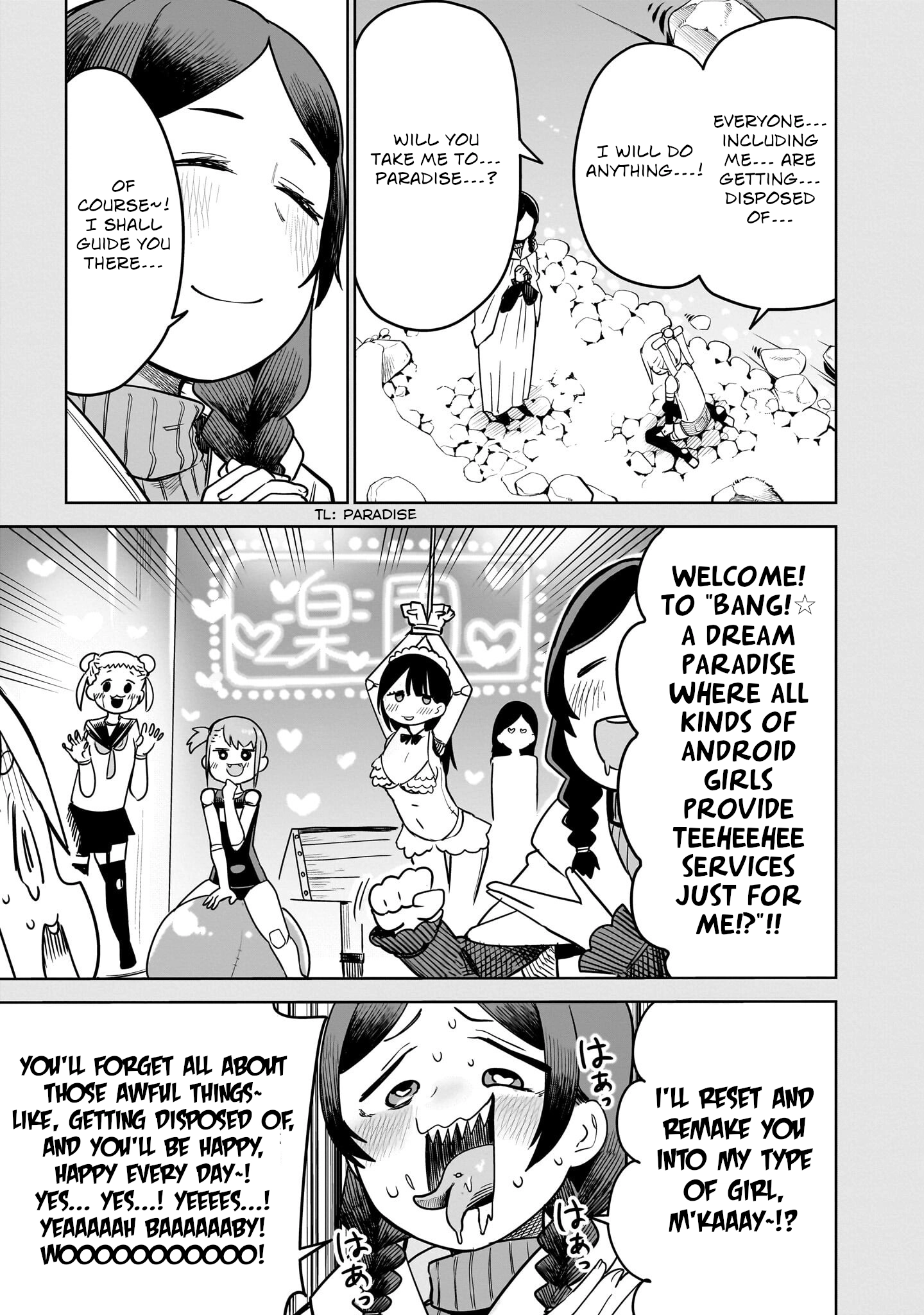 Ponkotsu Android Hama-san Chapter 8.1 page 3 - 
