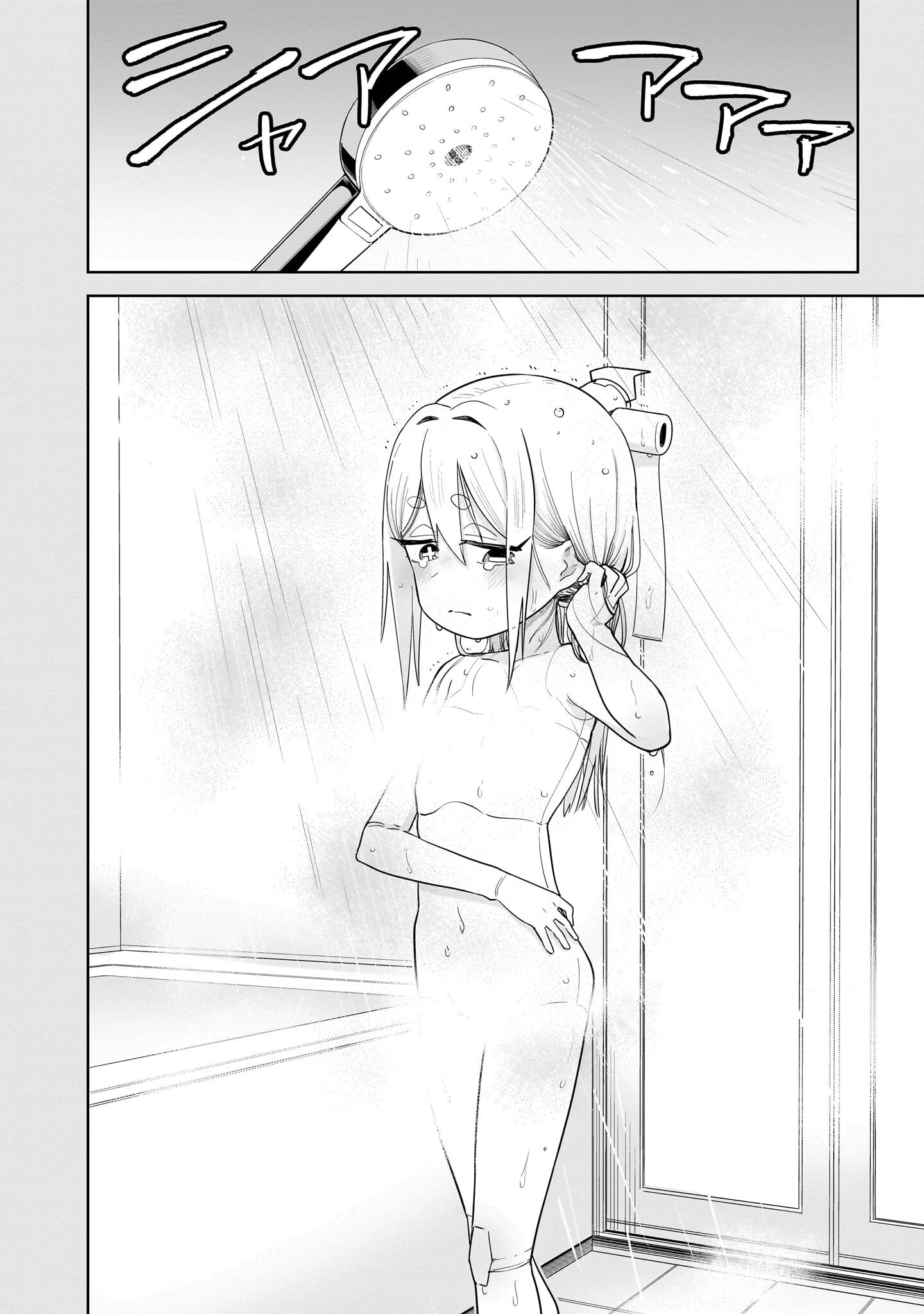 Ponkotsu Android Hama-san Chapter 8.1 page 6 - 