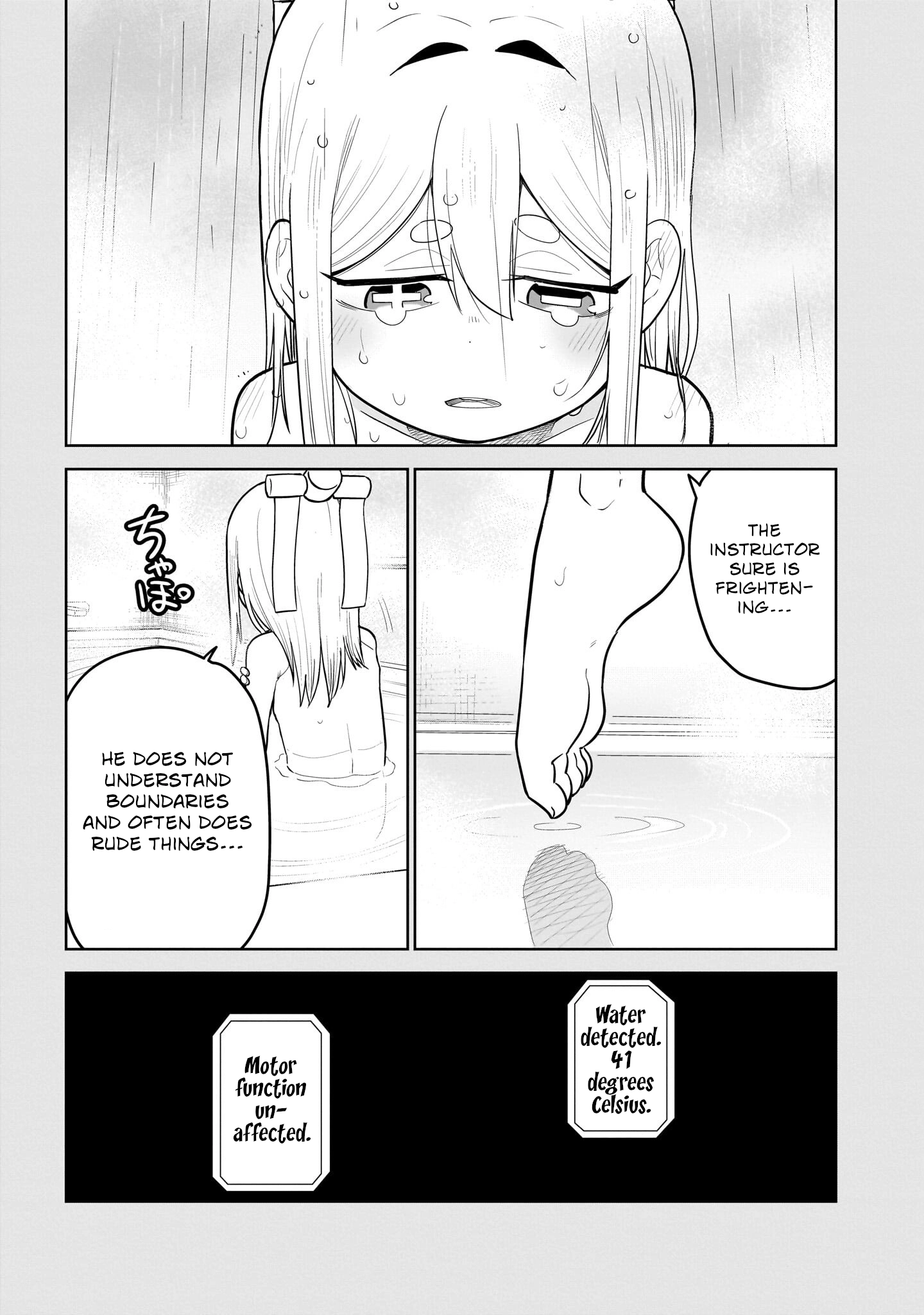 Ponkotsu Android Hama-san Chapter 8.1 page 7 - 