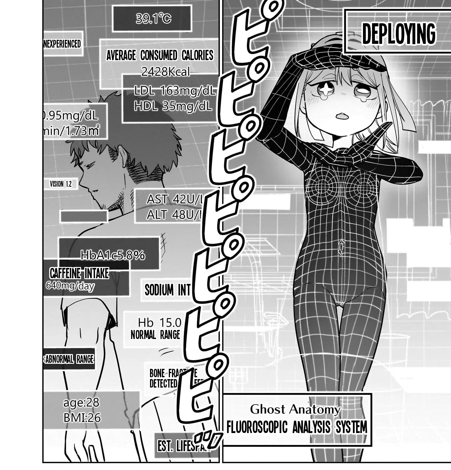 Ponkotsu Android Hama-san Chapter 8 page 15 - 