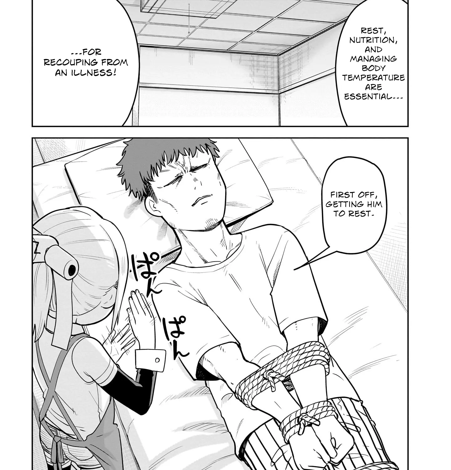 Ponkotsu Android Hama-san Chapter 8 page 17 - 