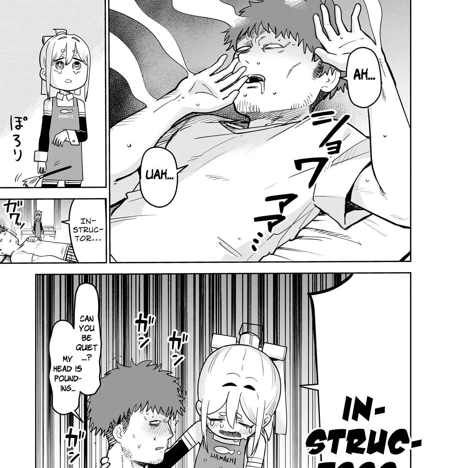 Ponkotsu Android Hama-san Chapter 8 page 5 - 