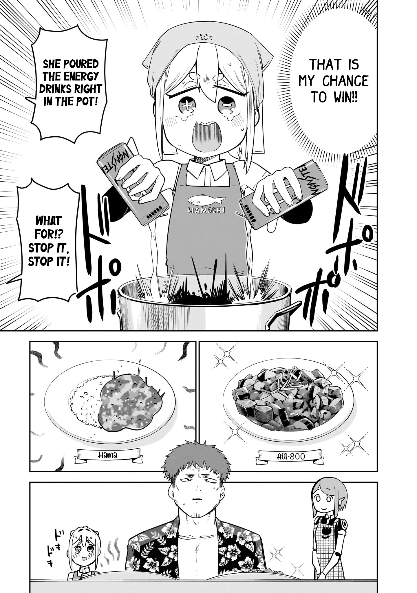 Ponkotsu Android Hama-san Chapter 9 page 17 - 