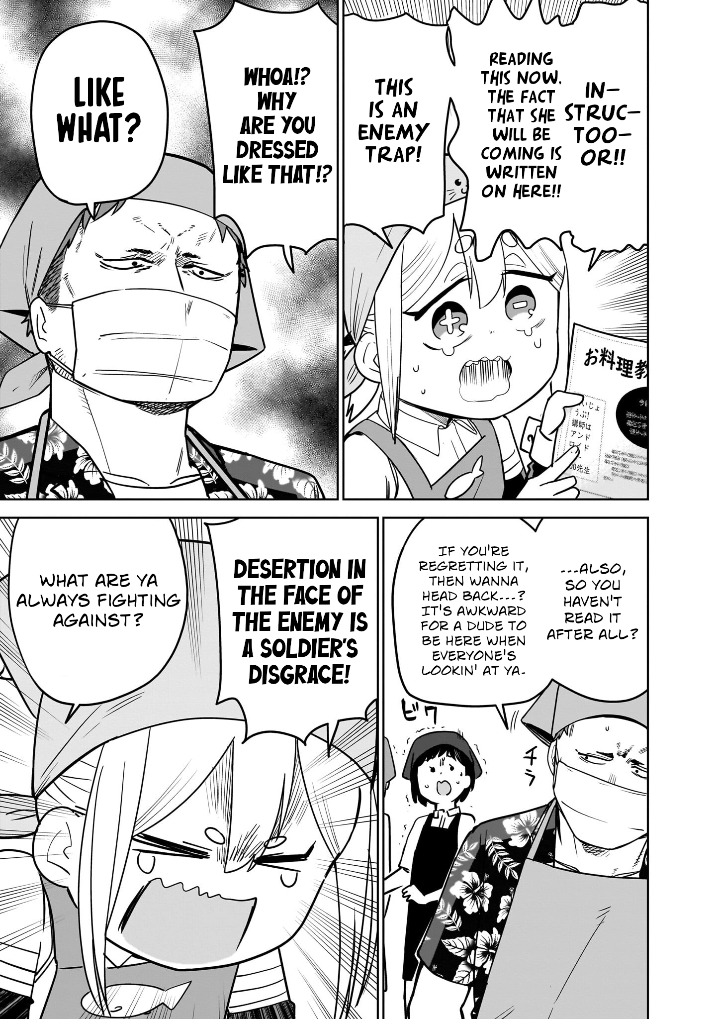 Ponkotsu Android Hama-san Chapter 9 page 9 - 