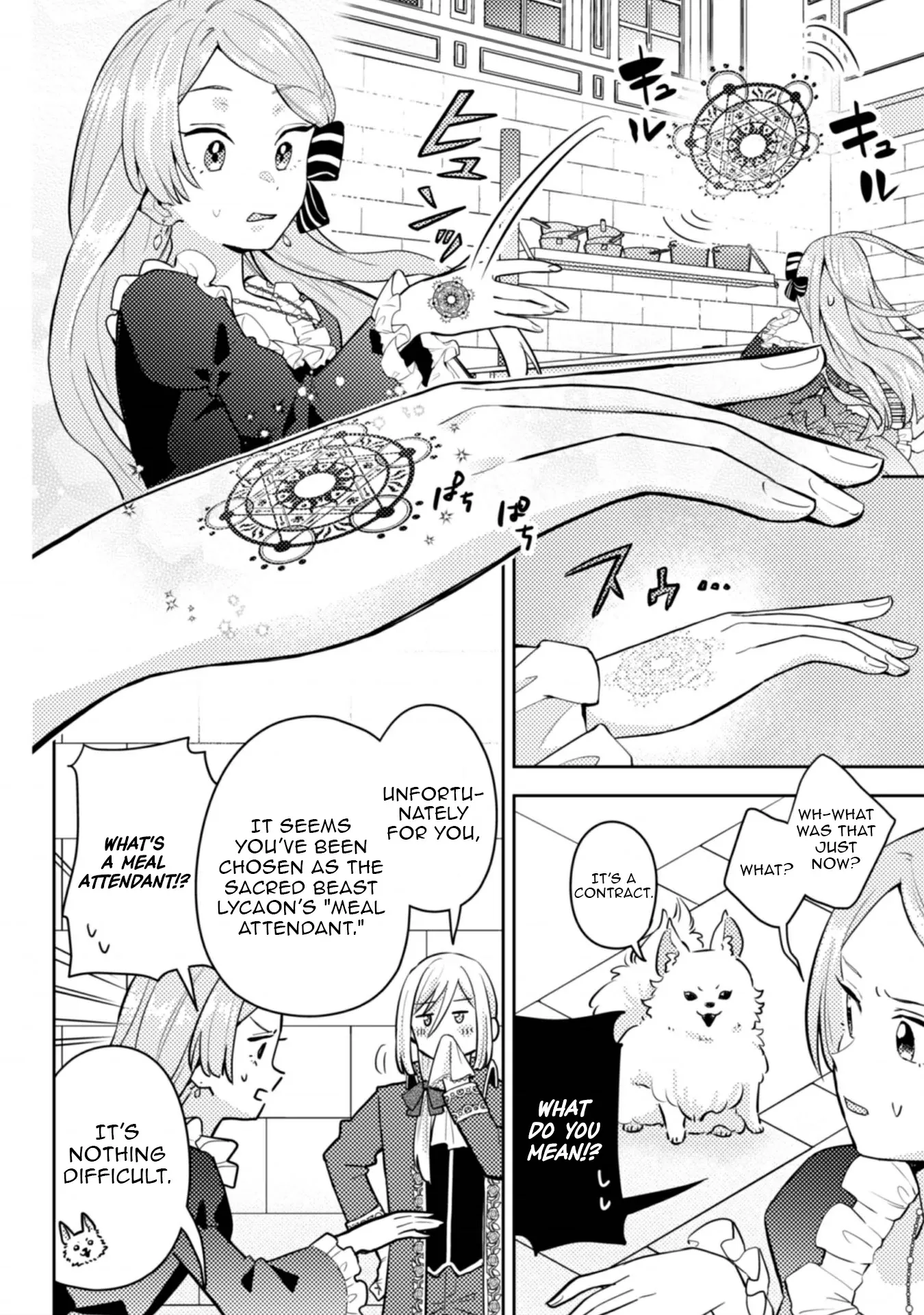 Ponkotsu Reijou ni Tensei Shitara, Mofumofu kara Ouji no Meshiuma Yome ni Ninmeisaremashita Chapter 2 page 17 - 