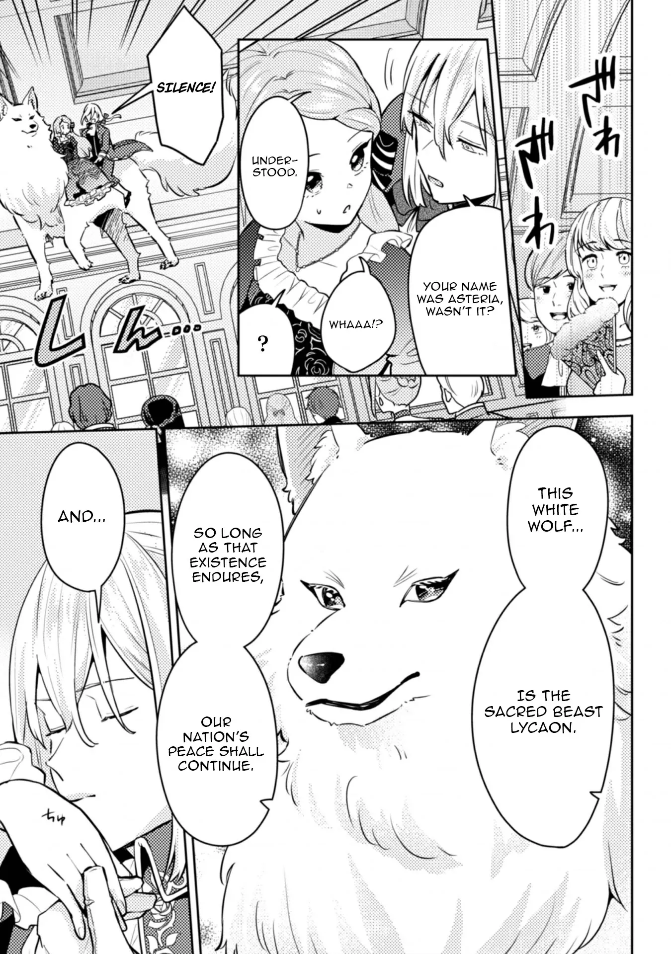 Ponkotsu Reijou ni Tensei Shitara, Mofumofu kara Ouji no Meshiuma Yome ni Ninmeisaremashita Chapter 2 page 22 - 