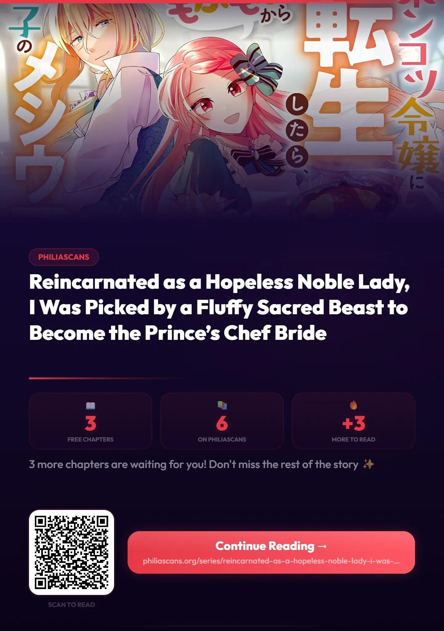 Ponkotsu Reijou ni Tensei Shitara, Mofumofu kara Ouji no Meshiuma Yome ni Ninmeisaremashita Chapter 3 page 28 - 