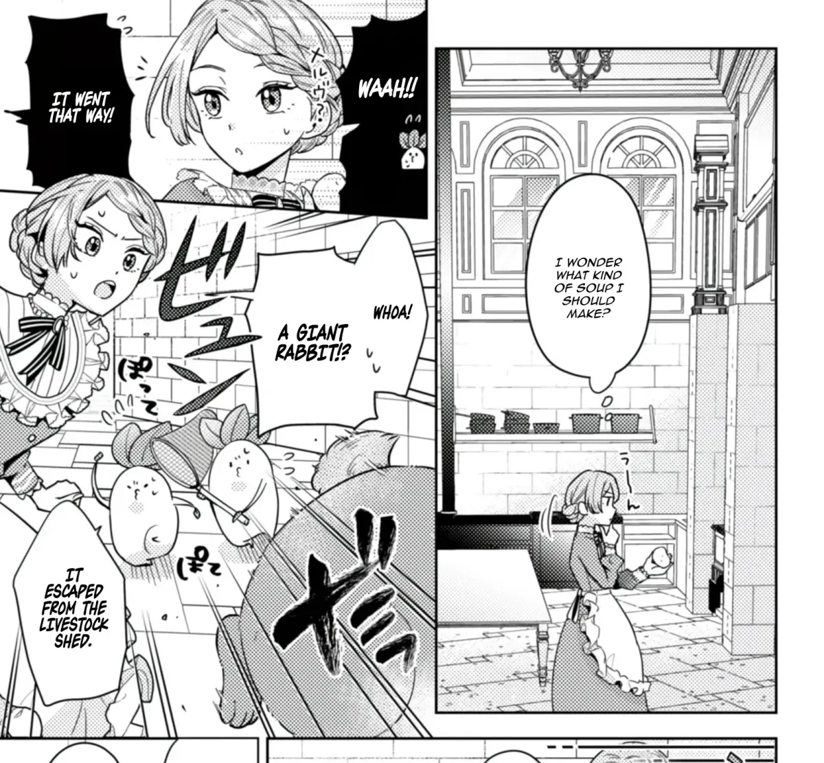 Ponkotsu Reijou ni Tensei Shitara, Mofumofu kara Ouji no Meshiuma Yome ni Ninmeisaremashita Chapter 5 page 19 - 