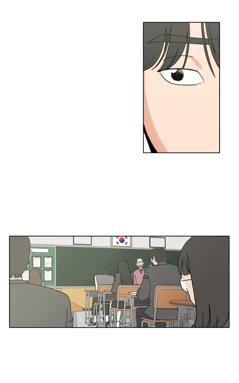 Pool Boy Chapter 1 page 16 - 