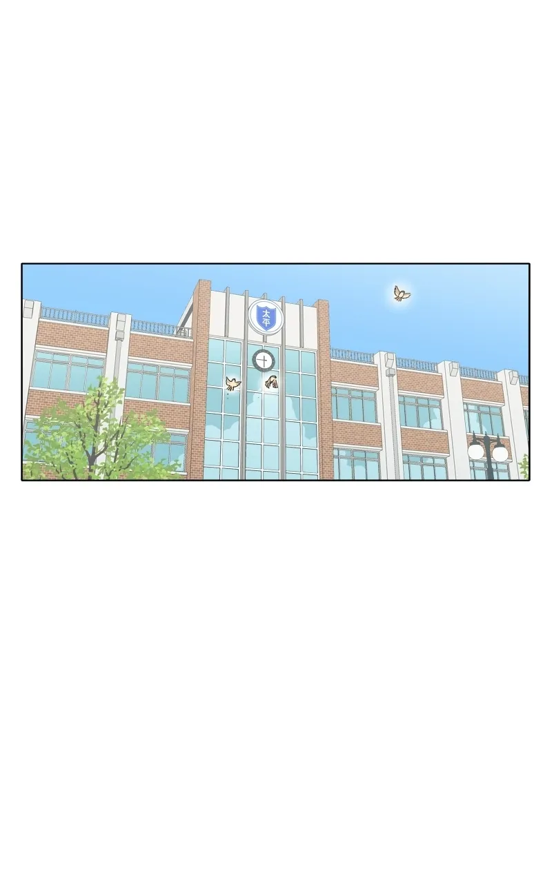 Pool Boy Chapter 1 page 24 - 